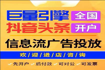 SEM搜索引擎优化：广告创意的策划与执行